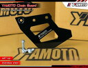Yamoto Thailand:ヤモト タイランド Chain Guard Stainless Steel SUS304 CRF250 RALLY CRF250...