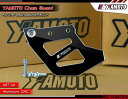 Yamoto Thailand:ヤモト タイランド Chain Guard Aluminum CNC CRF250 RALLY CRF250L CRF250M ...