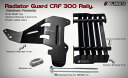 Yamoto Thailand:ヤモト タイランド Radiator Guard CRF300 Rally CRF300RALLY HONDA ホンダ ラジエー...