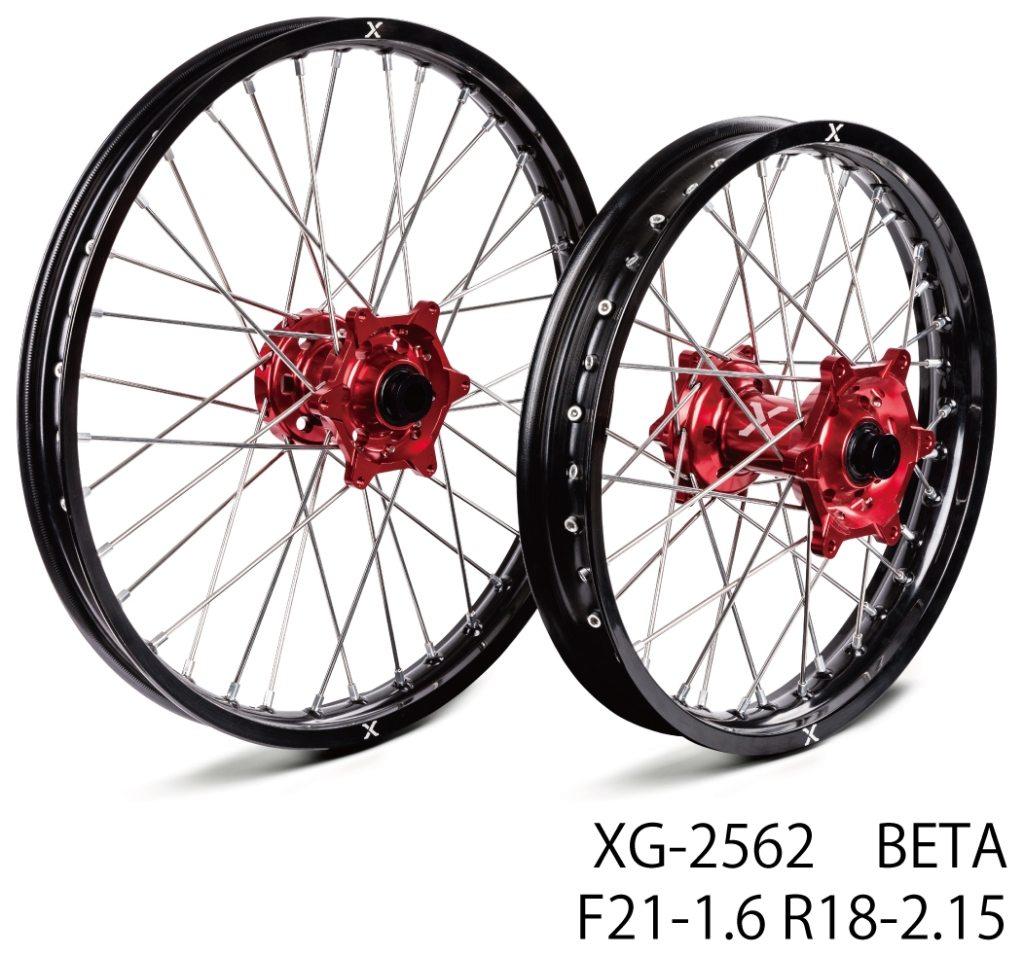 X-GRIP エックスグリップ V2 WHEEL SET 前後セット RR 2T 125 200 250 300 4T 350 390 430 480 BETA ベータ ホイール ホイール関連 足回り