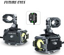 FUTURE EYES フューチャーアイズ F150 LEDフォグランプ フォグランプ 灯火類 電装系 タイプ:イエローロービーム/ホワイトハイビーム