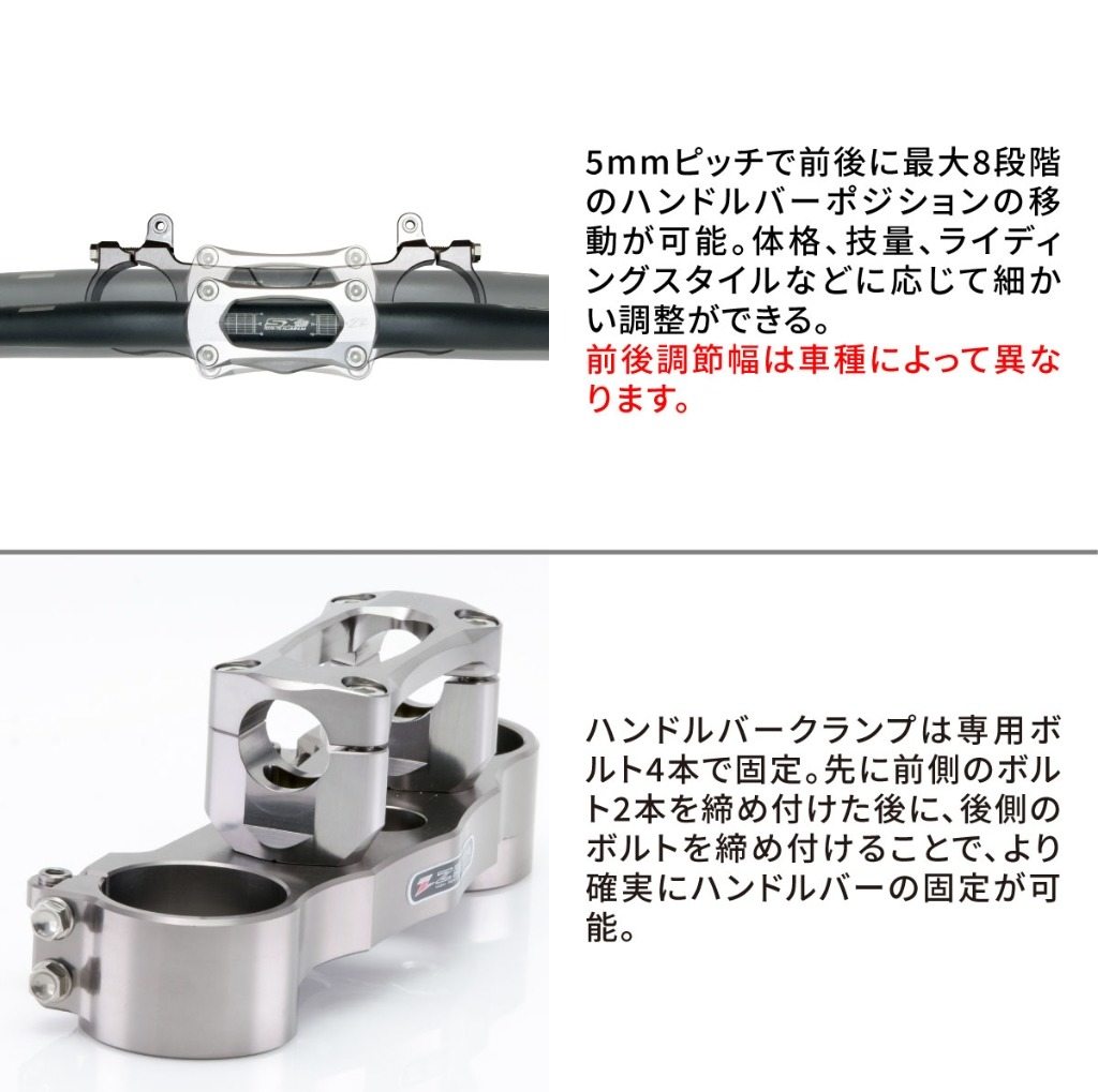 ZETA RACING ジータ レーシング ハンドルバークランプキットSX(大径バー) DRZ400SM...