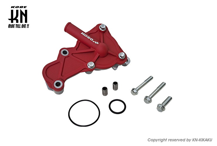 KOSO コーソー ハイレスポンスウォーターポンプ シグナスグリファス BWS125 X FORCE FORCE2.0 AUGER NM..