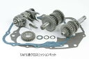 SP武川 SPタケガワ 乾式クラッチ(油圧/スリッパー/マスター付)TAF5速(ST) モンキー HONDA ホンダ クラッチキット 駆動系