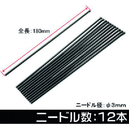 ASTRO PRODUCTS アストロプロダクツ スペアニードル アストロプロダクツ040929用 その他工具