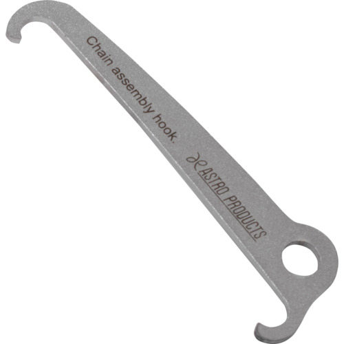 ASTRO PRODUCTS アストロプロダクツ バイシクル チェーン フックツール チェーンツール