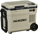 HiKOKI ハイコーキ 18V-14.4V コードレス冷温庫コンパクトタイプ サンドベージュ マルチボルトセット品 その他キャンプ・アウトドア用品(2)