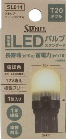 ӥåŷԾŹ㤨STANLEY 졼ŵ 佤ѡLEDХ֥ T20֥ ŵ忧 ¾Х֡ŵ  ϡפβǤʤ1,077ߤˤʤޤ