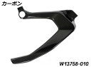 Wunderlich ワンダーリッヒ フレームカバー R1300GS Adventure BMW フレーム