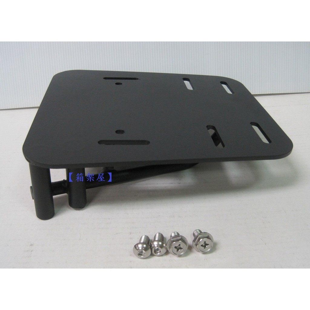 ST.LUN セイントルン リアキャリア JOYMAX Z SYM 外装