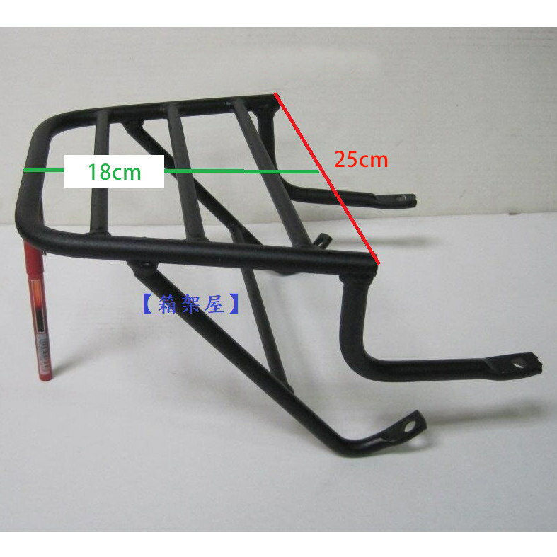 ST.LUN セイントルン リアキャリア Mii 110 Mii110 SYM 外装