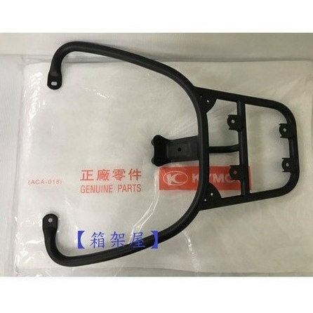 ST.LUN セイントルン リアキャリア ＋ デリバリートレイ LIKE Colombo 150 COLOMBO KYMCO キムコ 外装