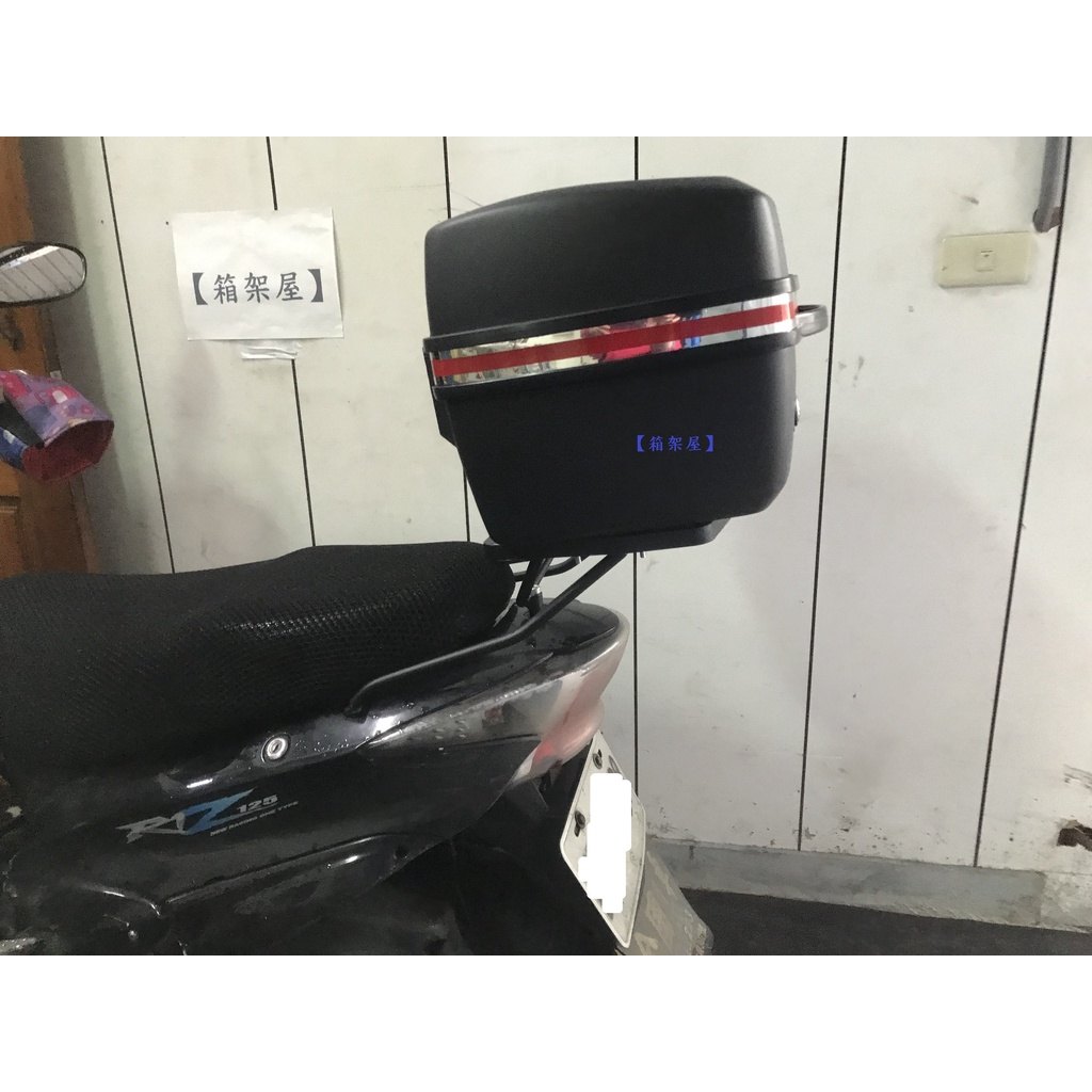 ST.LUN セイントルン リアキャリア R1/R1Z R1 Z 100 125 SYM 外装