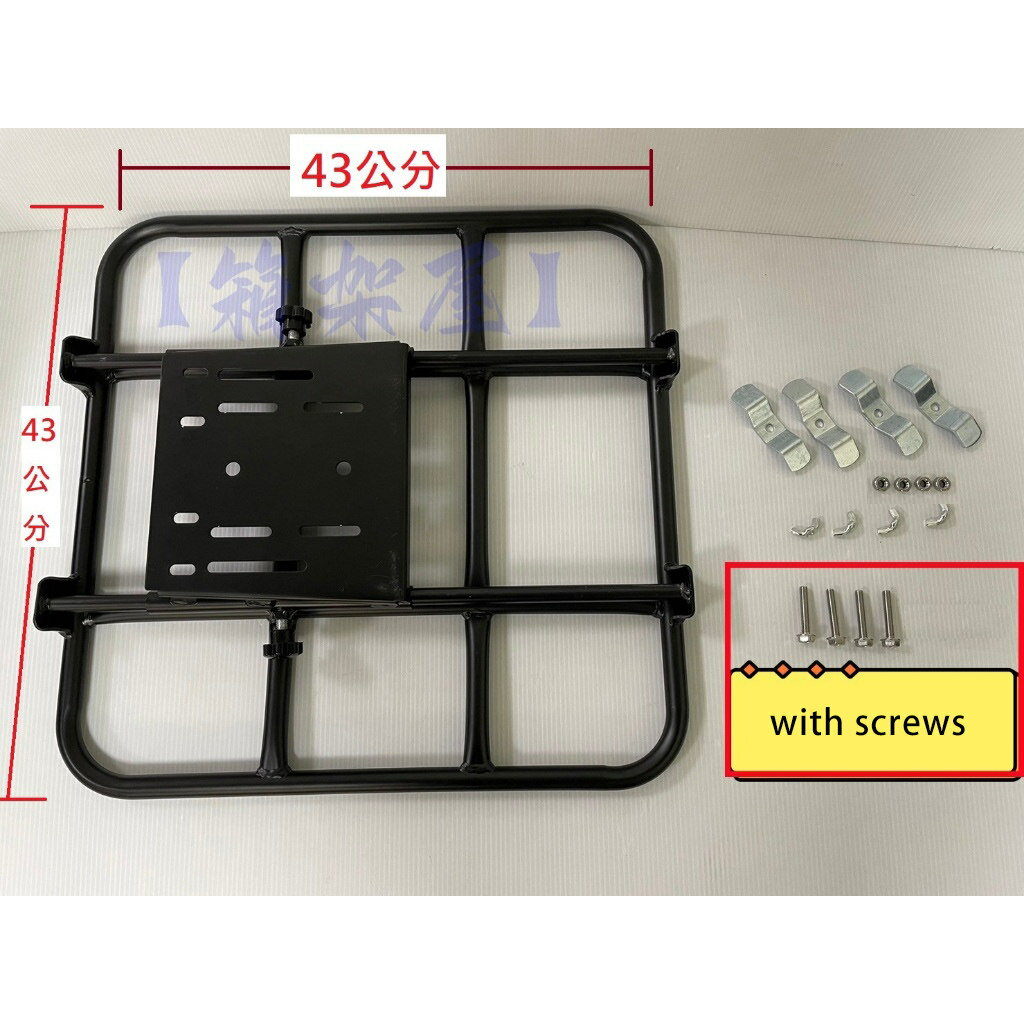 ST.LUN セイントルン リアキャリア ＋ スライド式トレイ 4mica 4MICA SYM 外装
