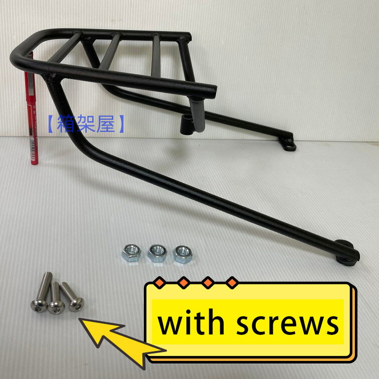 ST.LUN セイントルン リアキャリア RX 110、IRX 115 RX110 IRX115 SYM 外装