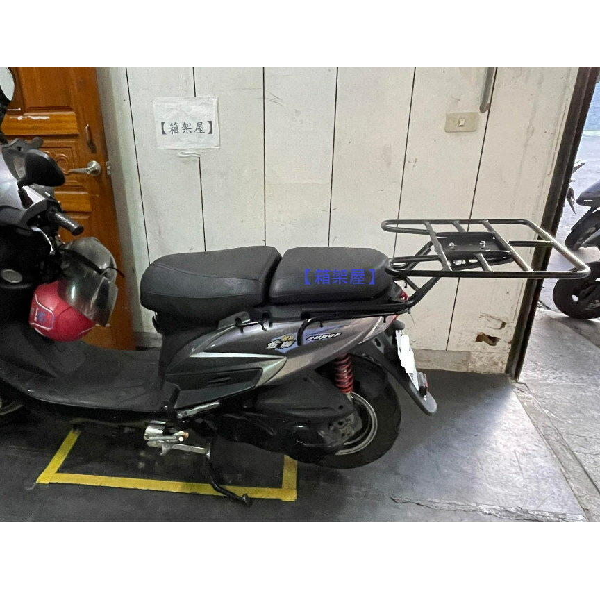 ST.LUN セイントルン リアキャリア ＋ デリバリートレイ SUPER JOCKEY 150 Super Jockey KYMCO キムコ 外装