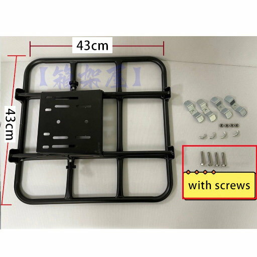 ST.LUN セイントルン リアキャリア ＋ スライド式トレイ MMBCU SYM 外装