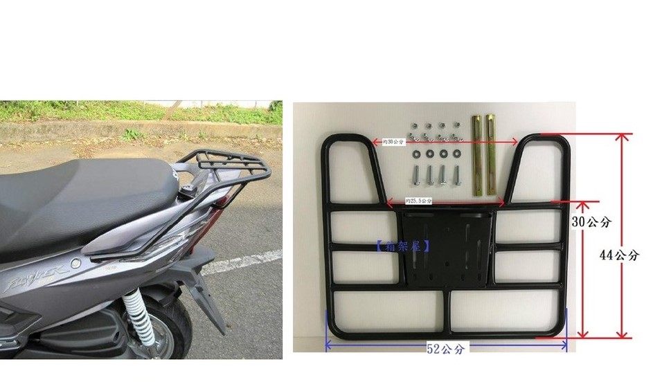 ST.LUN セイントルン リアキャリア ＋ デリバリートレイ Fighter 150 Mk. 5 Fighter150 SYM 外装