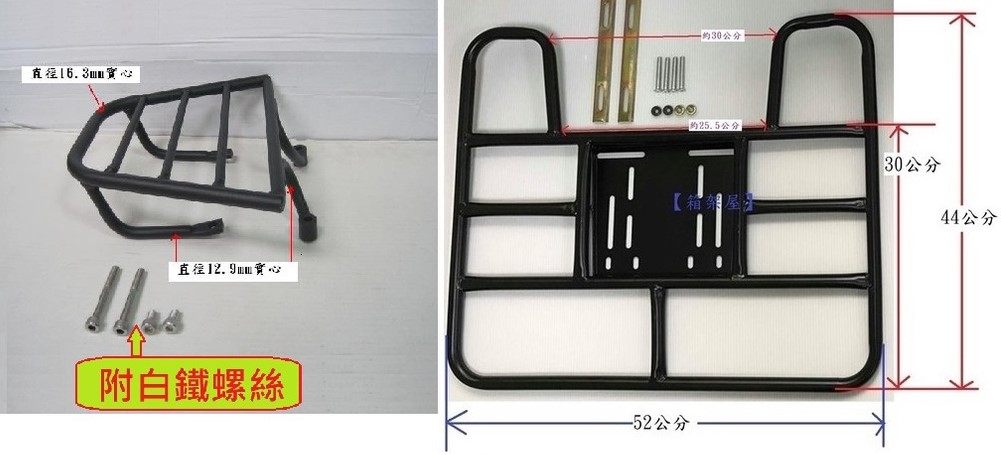 ST.LUN セイントルン リアキャリア ＋ デリバリートレイ RACING KING 180 KING180 KYMCO キムコ 外装