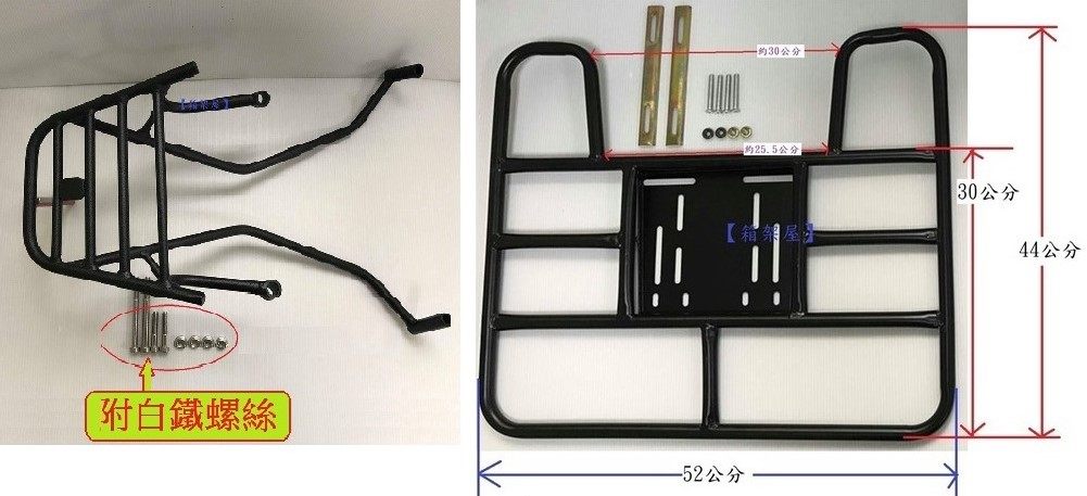 ST.LUN セイントルン リアキャリア ＋ デリバリートレイ DRGBT 158 Mk. 1 SYM 外装