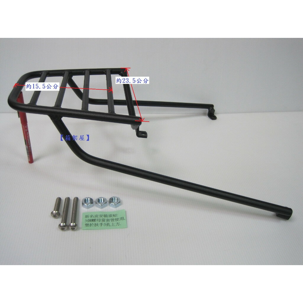 ST.LUN セイントルン リアキャリア KYMCO Famous 125/150 FAMOUS125 Famous150 キムコ 外装