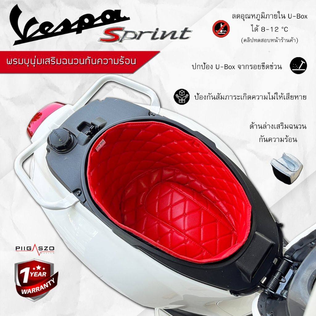 PIGASZO ԥåĥ Under-seat carpet with heat insulation Vespa Sprint/Primavera Sprint150 Primavera150 ٥ ¾ȥץ佤 ȴϢ  顼Red red thread