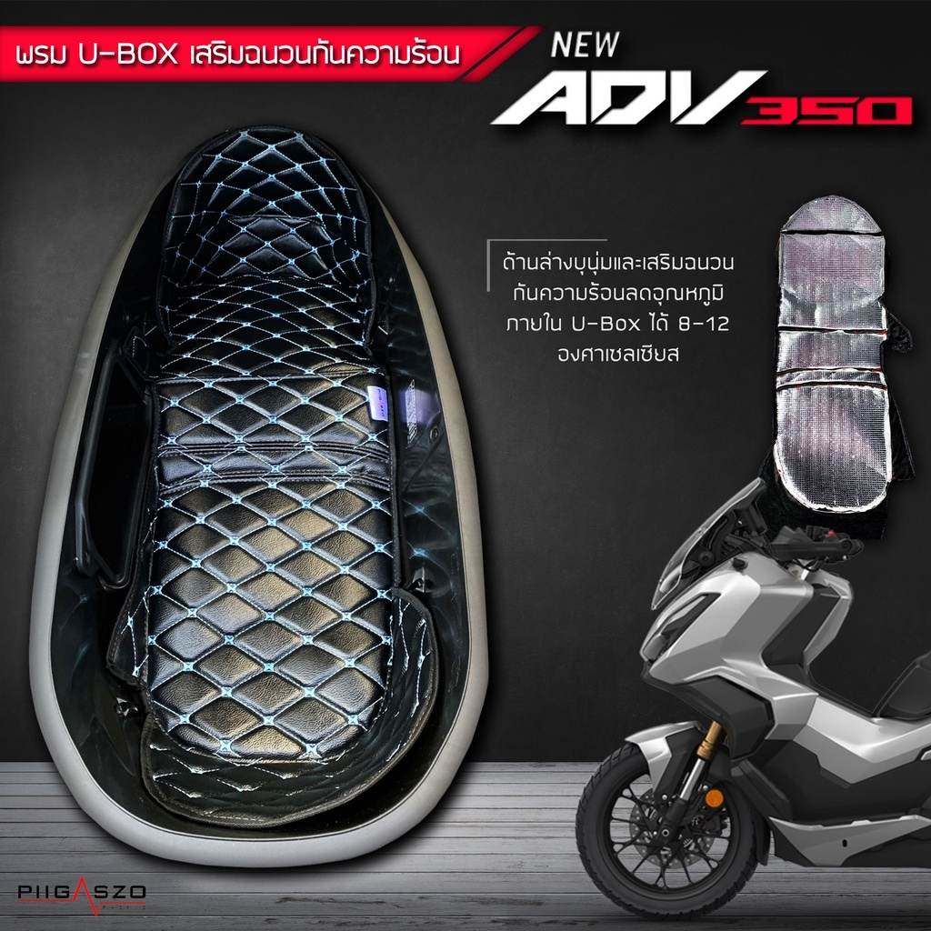 楽天市場】カーペット 夏用（パーツ｜バイク用品）：車用品・バイク