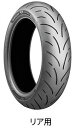 BRIDGESTONE ブリヂストン BATTLAX SPORT TOURING T33 【190/50 ZR 17 M/C (73W) TL】 バトラックスス...