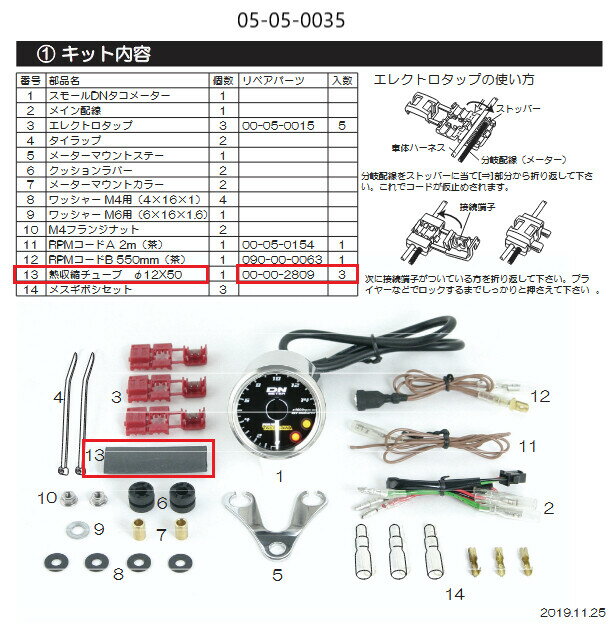 SP���� SP�������� Ǯ���̥��塼�� 50MM(3��)/12X0.25X50 ����¾�����᡼�������ץ�����佤���� �᡼���������󥸥��������ط� ������