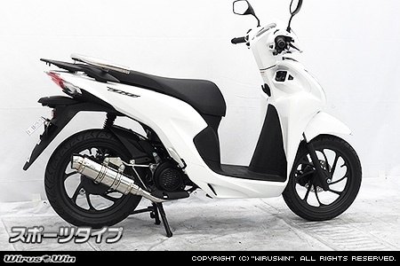 WirusWin ウイルズウィン ロイヤルマフラー スポーツタイプ ディオ110 HONDA ホンダ フルエキゾーストマフラー マフラー