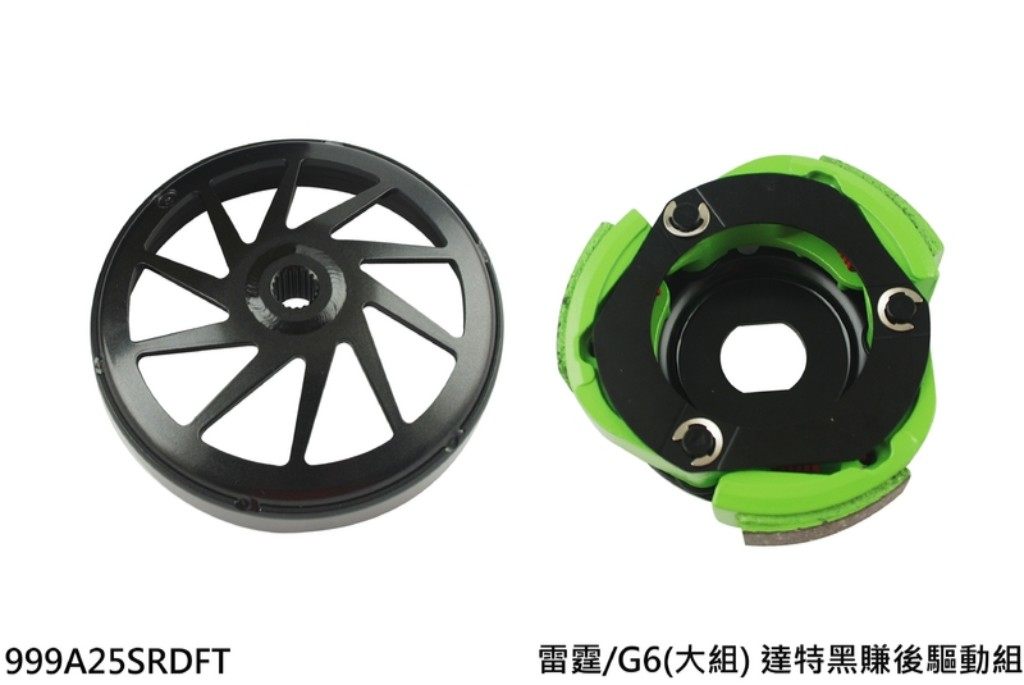 NCY エヌシーワイ Clutch and Cover Kit (Large Set) G6 125 150 RACING KYMCO キムコ その他クラッチオプション・補修部品 駆動系