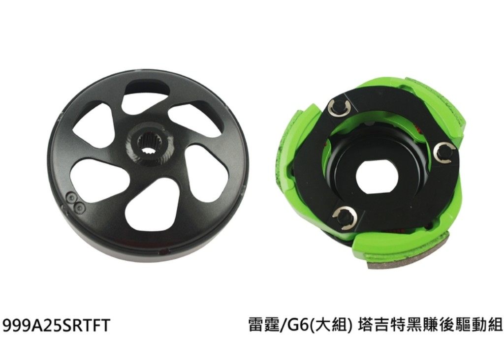 NCY エヌシーワイ Clutch and Cover Kit (Large Set) G6 125 150 RACING KYMCO キムコ その他クラッチオプション・補修部品 駆動系