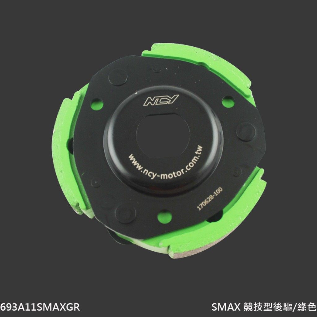 NCY エヌシーワイ Racing Clutch FORCE SMAX YAMAHA ヤマハ その他クラッチオプシ...