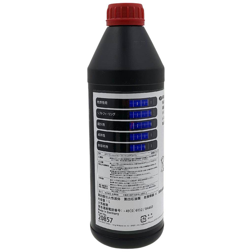 ウェビック 楽天市場店のLIQUI MOLY リキモリ Motorbike Gear Oil (ギアオイル) 【10W-30】【1L】【ギアオイル】 ミッションオイル・ギアオイル その他油脂類 オイル｜アングル2
