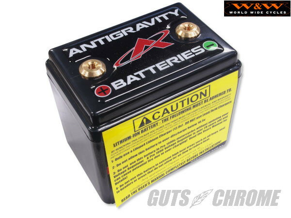GUTS CHROME ガッツクローム 【ANTIGRAVITY】超小型 リチウムイオンバッテリー セル対応は1200CCまで リチウム系バッテリー
