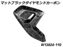Wunderlich ワンダーリッヒ フレームトライアングルカバー R1300GS Adventure BMW フレームカバー フレーム