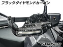 Wunderlich ワンダーリッヒ ハンドプロテクター 純正ウインカー対応 R1300GS Adventure BMW ハンドガード・ナックルガード ハンドル...