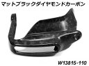 Wunderlich ワンダーリッヒ ハンドプロテクター 純正ウインカー対応 R1300GS Adventure BMW ハンドガード・ナックルガード ハンドル...
