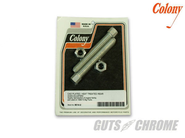 GUTS CHROME ガッツクローム COLONY リアアクスルアジャスタースクリュー SOFTAILファミリー DYNAファミリー TOURINGファミリー HARLEY-DAVIDSON ハーレーダビッドソン アクスルブロック・チェーンアジャスター 足回り カラー：カドミウムフィニッシュ