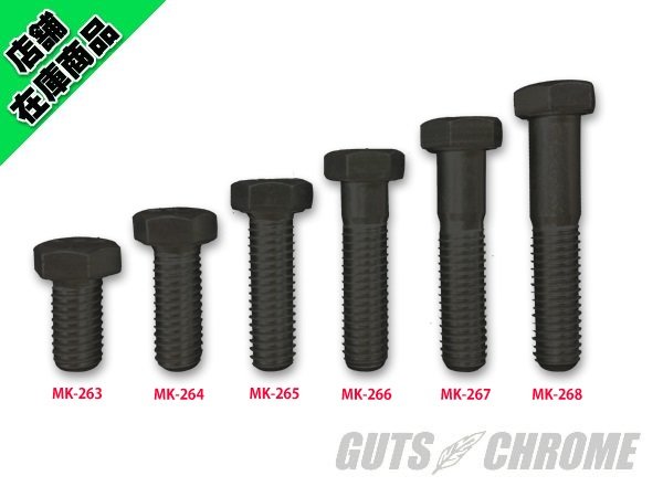 ӥåŷԾŹ㤨GUTS CHROME åĥ kH Engineering ܥ ѥܥȡͥ 󲼤Ĺ1(25.4mmפβǤʤ270ߤˤʤޤ