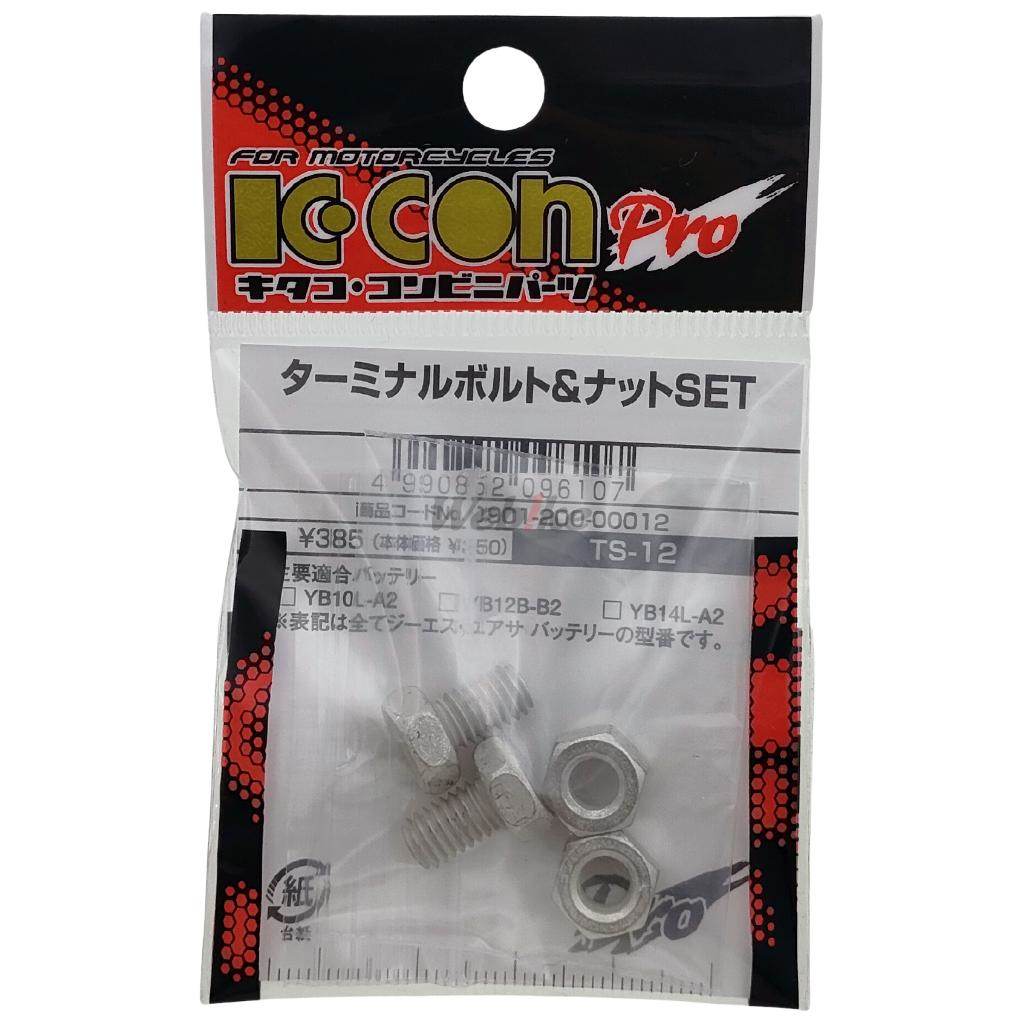 K-CON ӥ˥ѡ ߥʥܥȡʥå ϥХåƥ꡼ Хåƥ꡼Ϣ TS-12[ŬХåƥ꡼]YB10L-A2YB12B-B2YB14L-A2