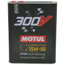 MOTUL モチュール 300V COMPETITION(コンペティション)【四輪用】【15W-50】【2L】【4サイクルオイル】 4サイクルオイル オイル