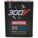 MOTUL モチュール 300V LE MANS(ル・マン)【四輪用】【20W-60】【4サイクルオイル】 4サイクルオイル オイル