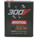MOTUL モチュール 300V POWER(パワー)【四輪用】【5W-30】【2L】【4サイクルオイル】 4サイクルオイル オイル