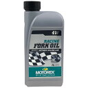 MOTOREX モトレックス RACING フォークオイル