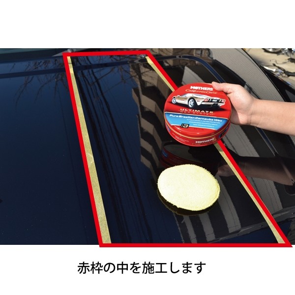 MOTHERS マザーズ カリフォルニアゴールド ピュアブラジリアンカルナバWAX ワック...