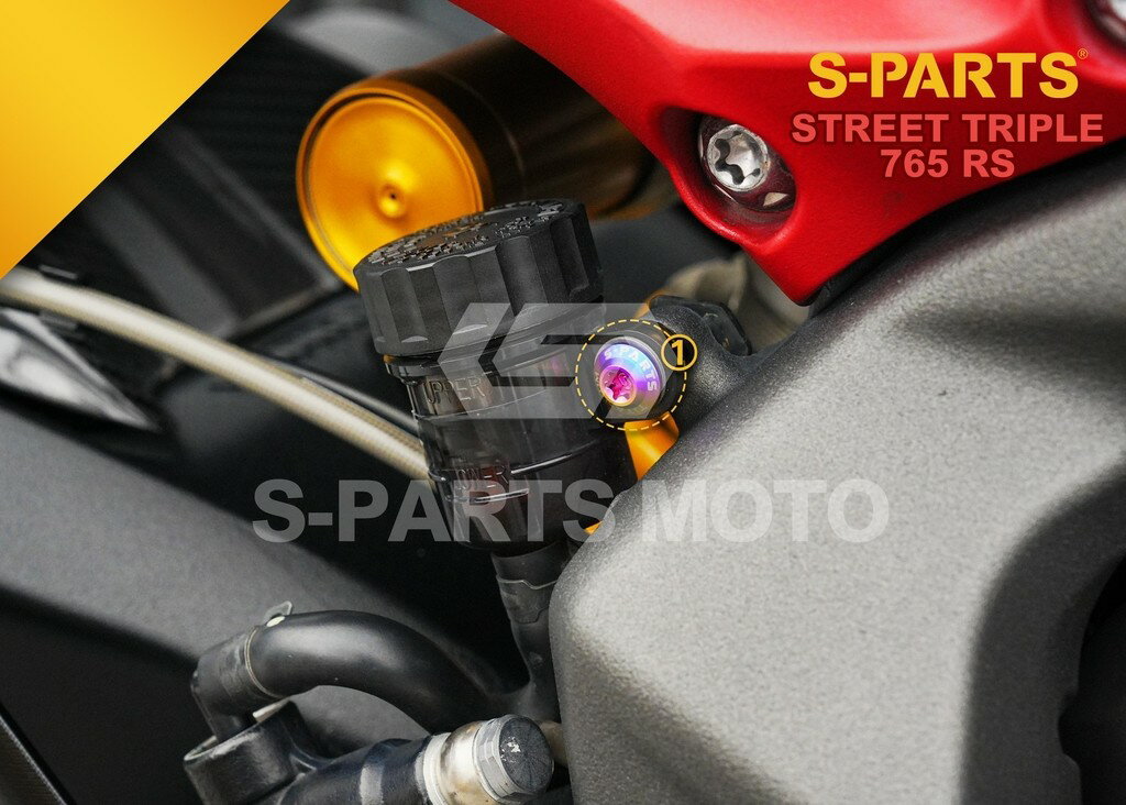 S-PARTS エスパーツ リアフルードタンク用チタンボルト STREET TRIPLE 765 R RS MOTO2TM EDITION TRIUMPH トライアンフ 汎用ボルト・ネジ