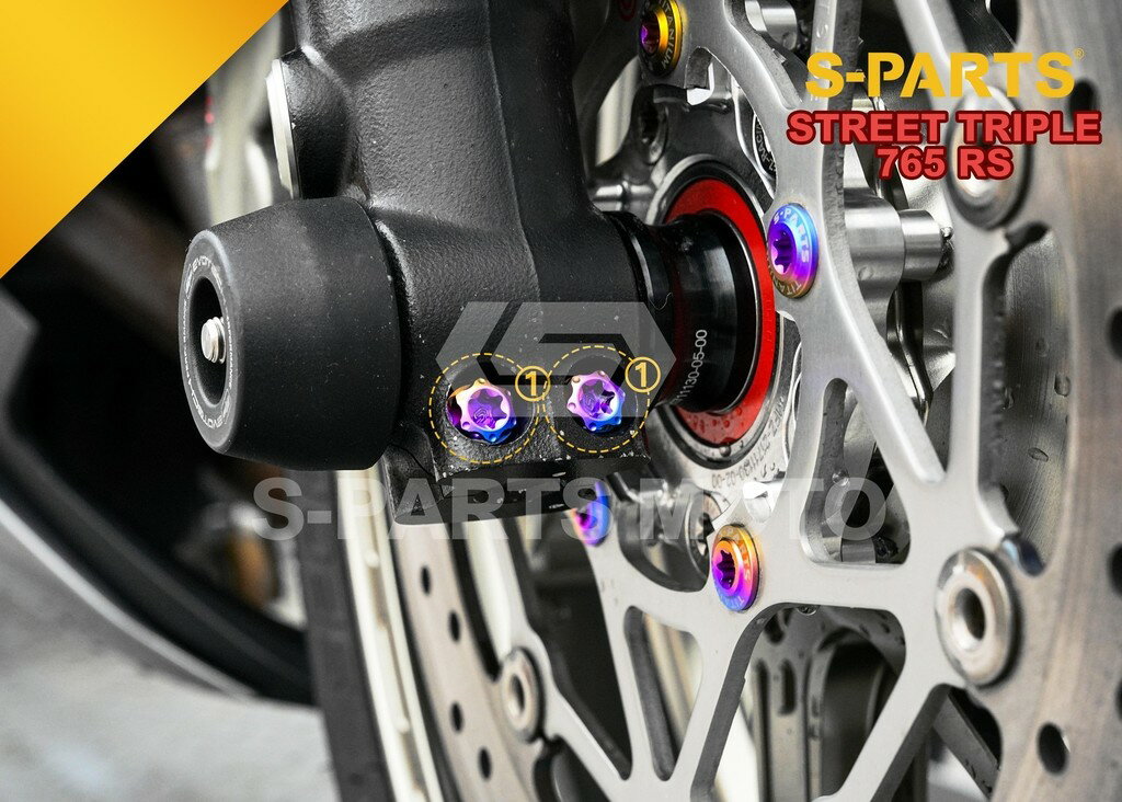 S-PARTS エスパーツ フロントアクスル用チタンロックボルトセット STREET TRIPLE 765 R RS MOTO2TM EDITION TRIUMPH トライアンフ 汎用ボルト・ネジ