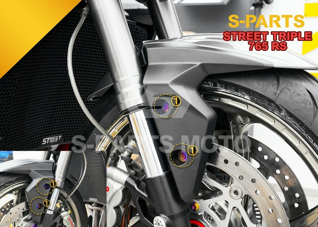 S-PARTS エスパーツ フロントフェンダー用チタンボルトセット STREET TRIPLE 765 R RS MOTO2TM EDITION TRIUMPH トライアンフ 汎用ボルト・ネジ