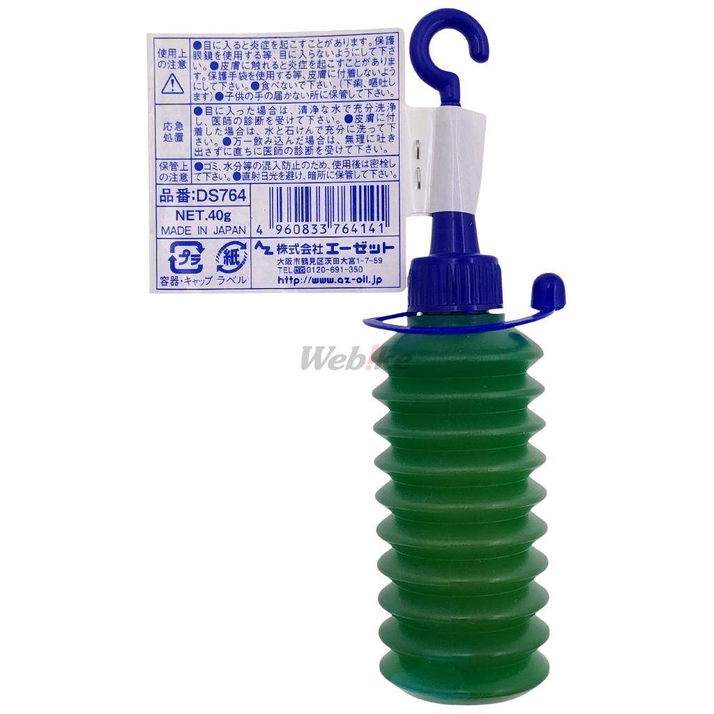 AZオイル エーゼットオイル リチウムグリースジャバラ40g リチウムグリス ケミカル 2